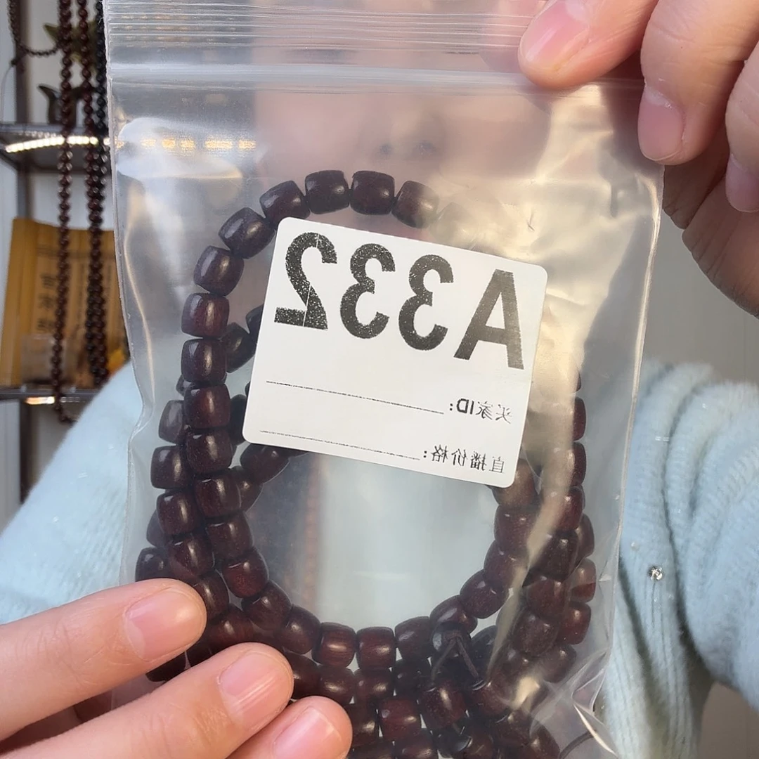 印度小叶紫檀多圈桶珠0.8