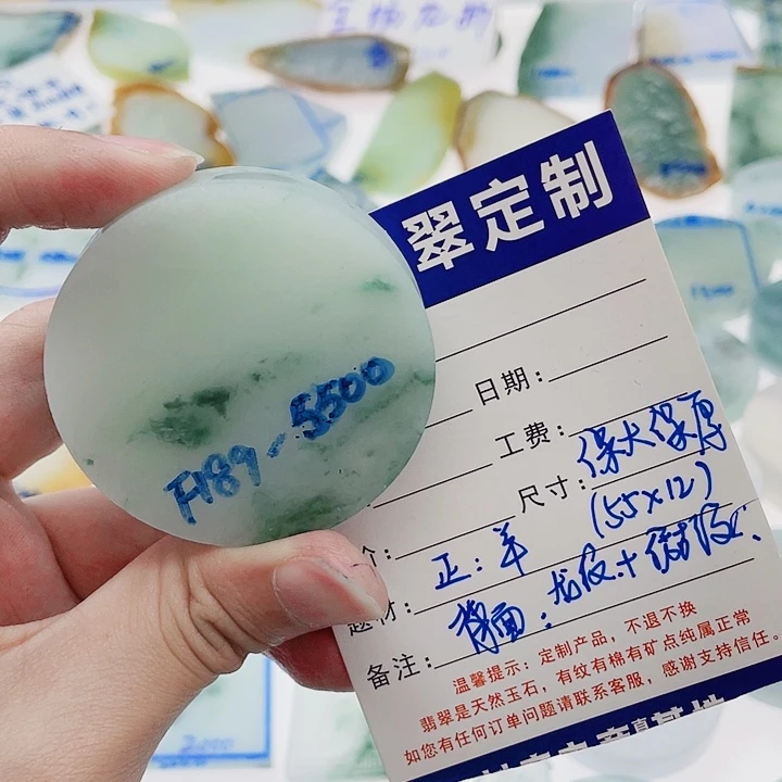 定制翡翠未镶嵌白**隙定制