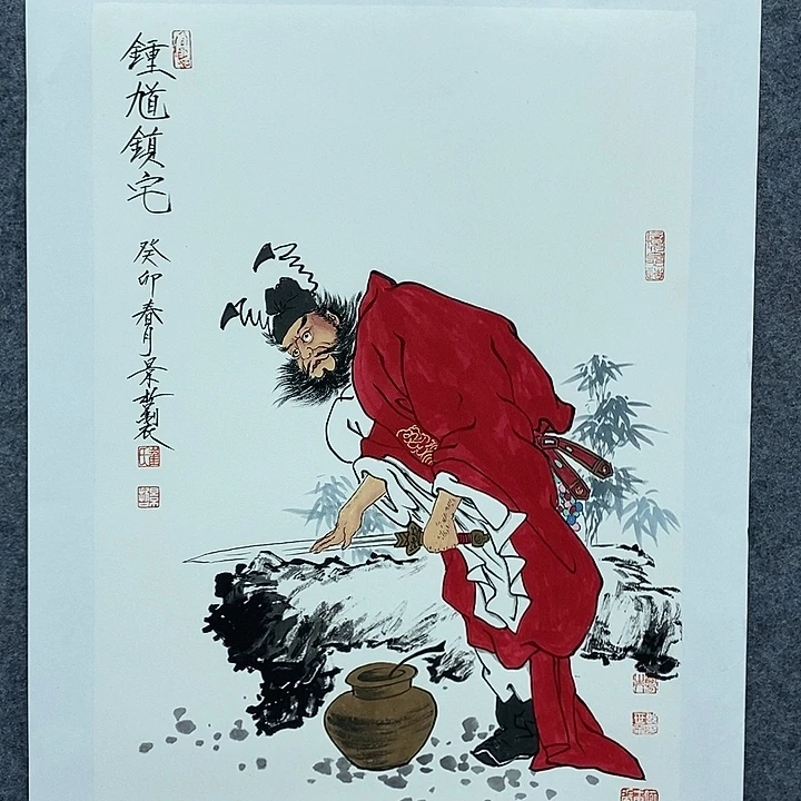 国画作品多次入选