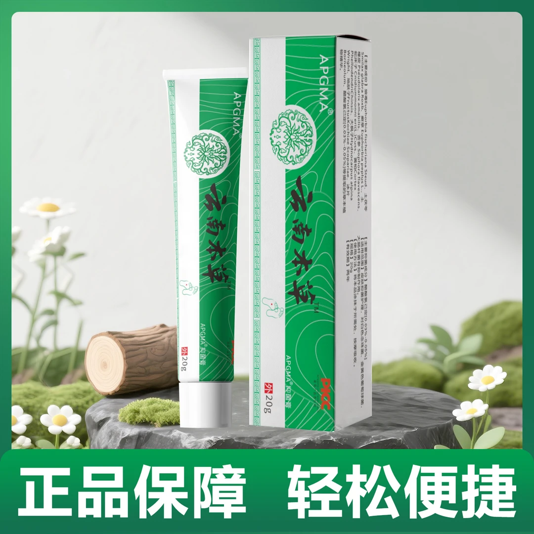 【直播间链接】草本萃取温和呵护轻松便捷