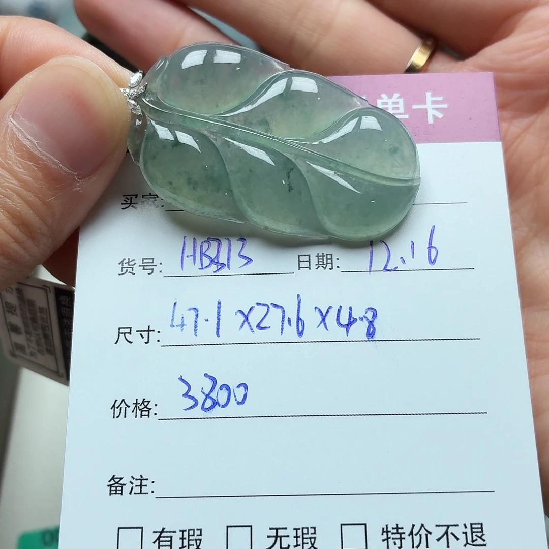 翡翠未镶嵌手镯天然翡翠吊坠