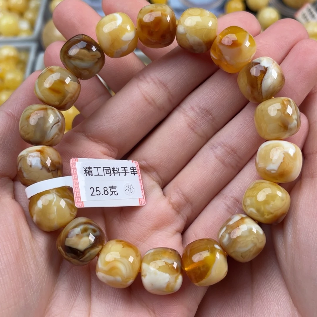 蜜蜡未镶嵌珠宝奇石同料微瑕13mm