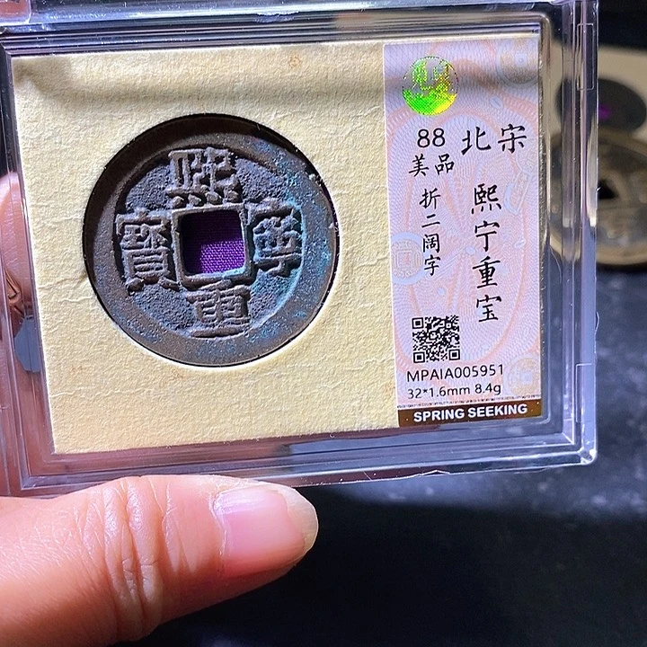 铜西宁。华夏天玺总店951