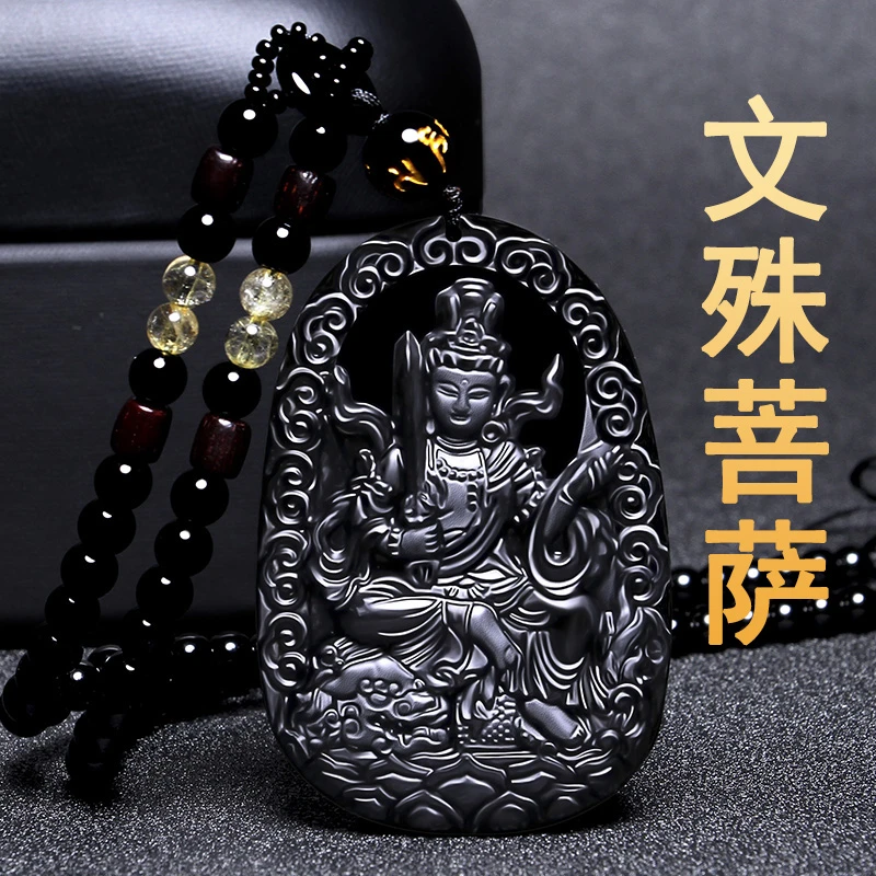 普陀山文殊菩萨属兔人吉祥佩戴物守护神挂件女黑曜石本命佛吊坠男