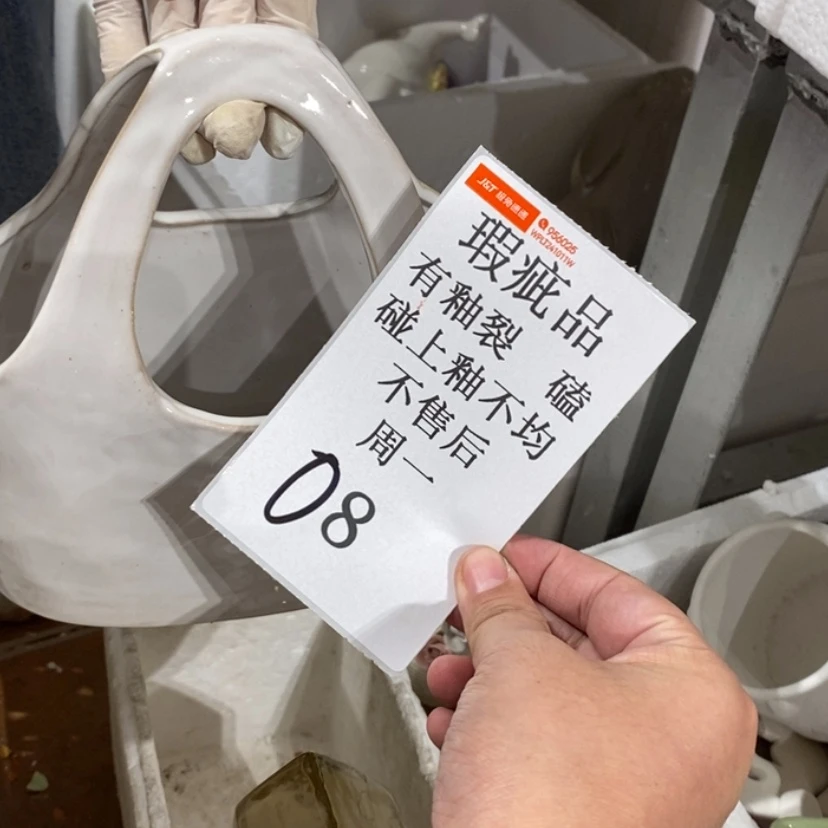 【闪购商品】摆件M****▽陶瓷摆件瑕疵特卖