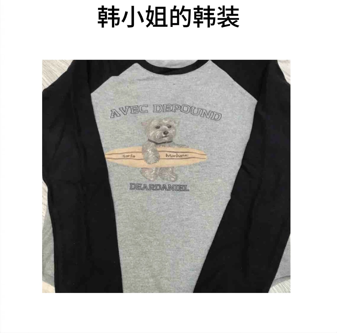 韩小姐韩国东大门冲浪狗叉肩长袖08936