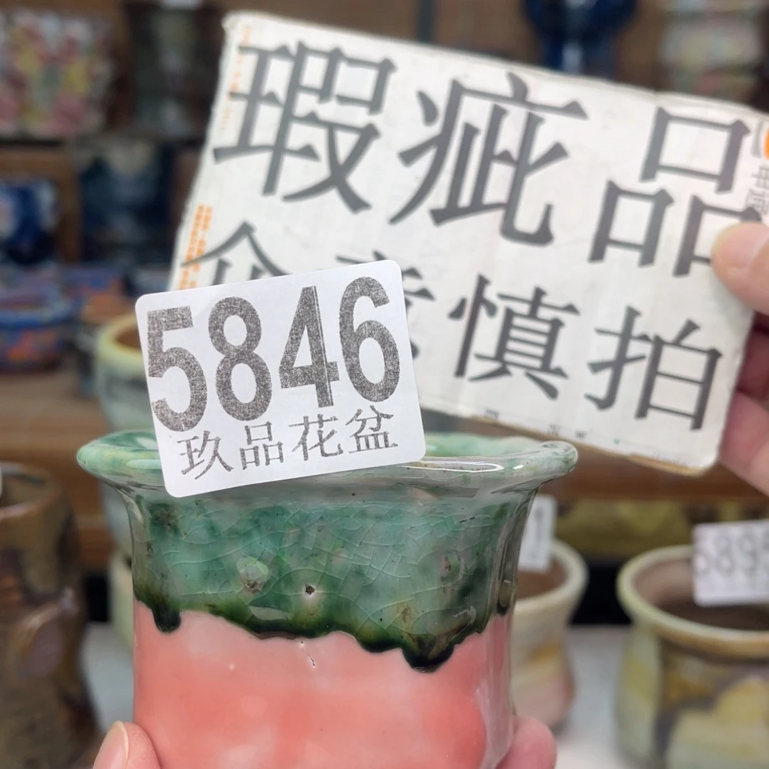 景德镇陶瓷玖品花盆