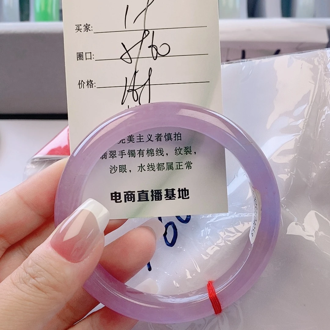 未镶嵌手镯翡翠微包容19