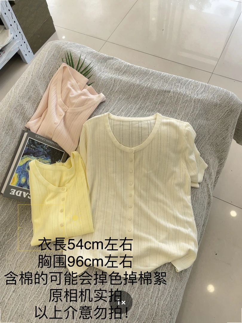 【大姐店】方扣竖条纹短袖针织