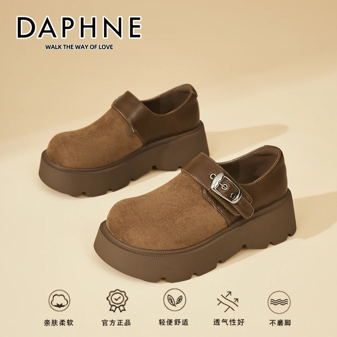 达芙妮小个子厚底增高勃肯鞋女2025新款一脚蹬女鞋磨砂复古乐福鞋