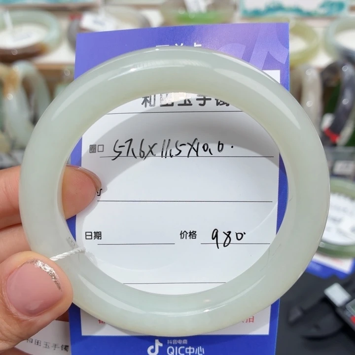 Y****未镶嵌手镯和田玉