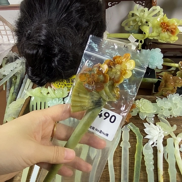 蛇纹石玉未镶嵌发饰