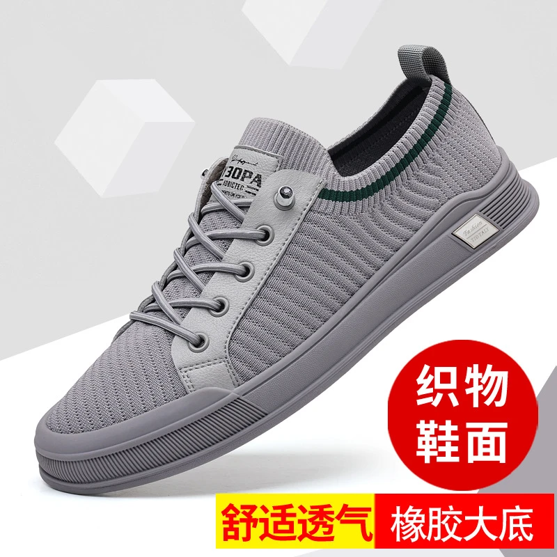 男鞋夏季新款飞织网面鞋男透气轻便薄款懒人一脚蹬潮流运动休闲鞋
