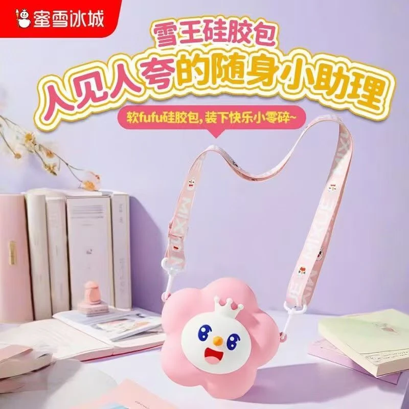 【雪王周边】雪王硅胶包可爱卡通儿童斜挎包时尚女孩公主包休闲零钱