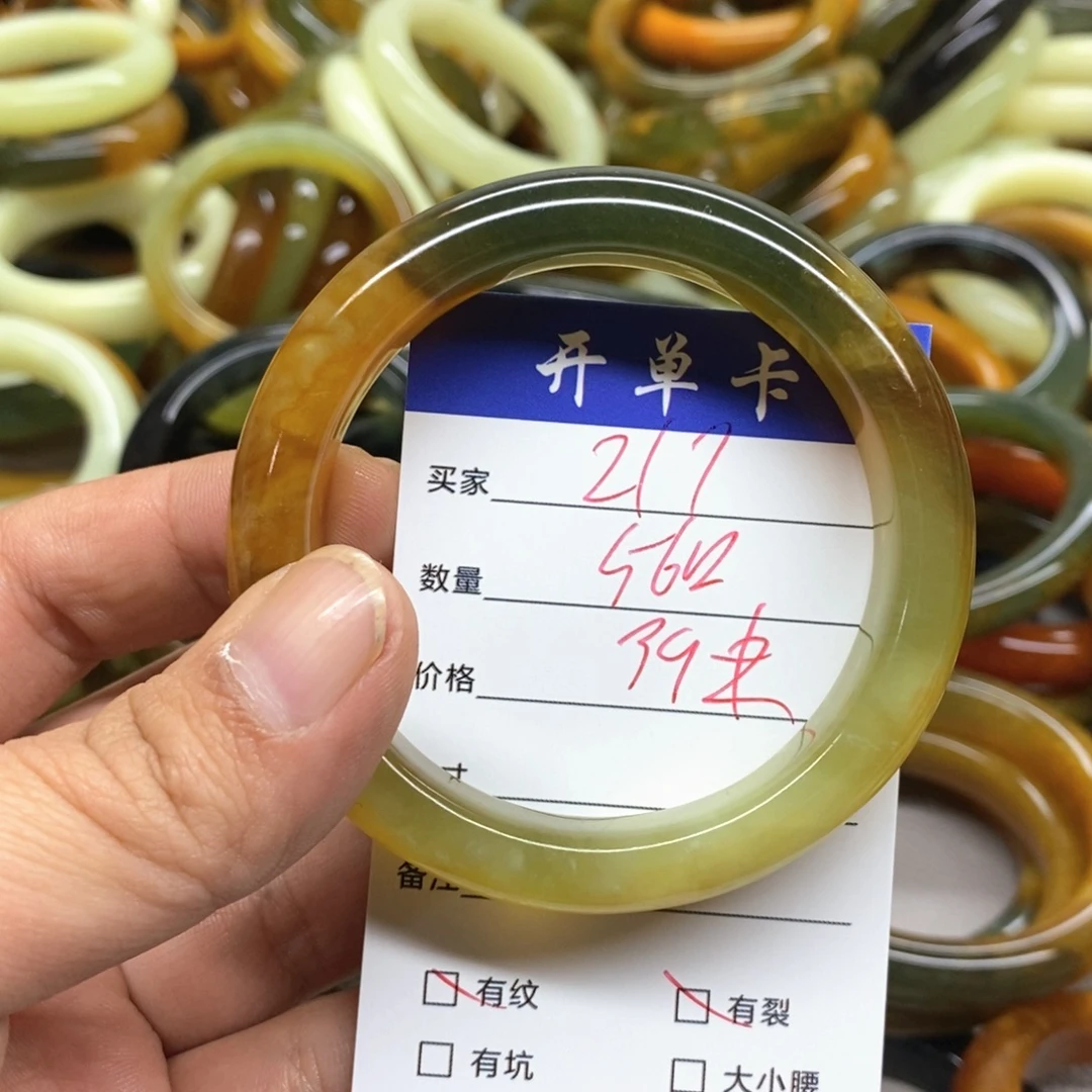 蛇纹石玉未镶嵌手镯
