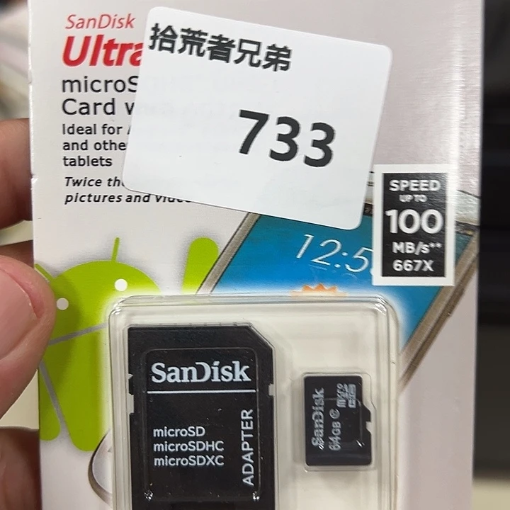 9新733号以直播间讲解为准