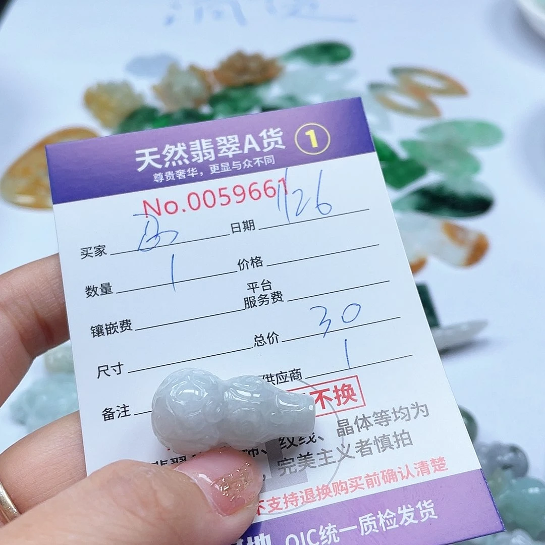 翡翠颈饰未镶嵌?****?11111——-