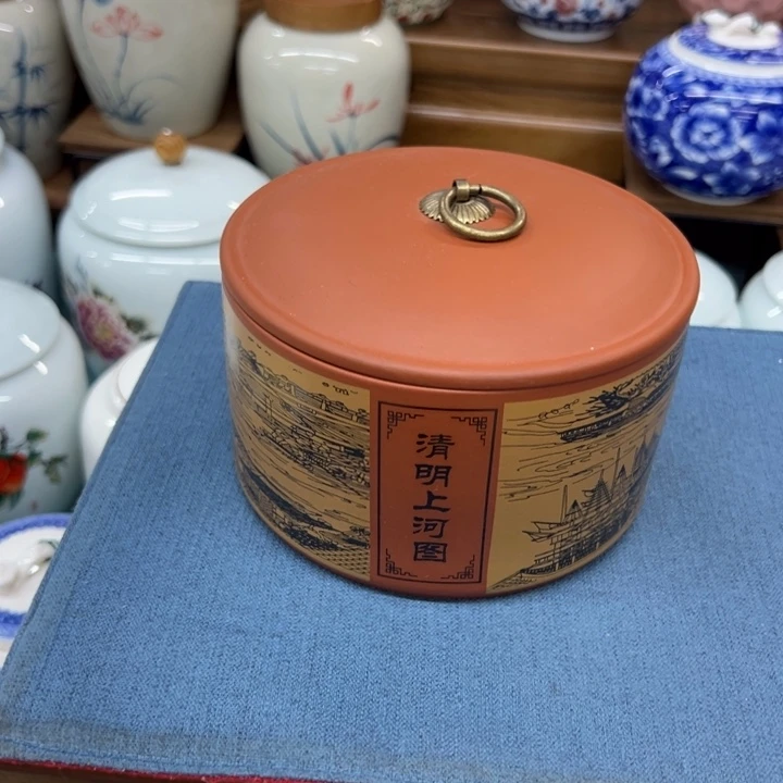 高端陶瓷茶叶密封罐