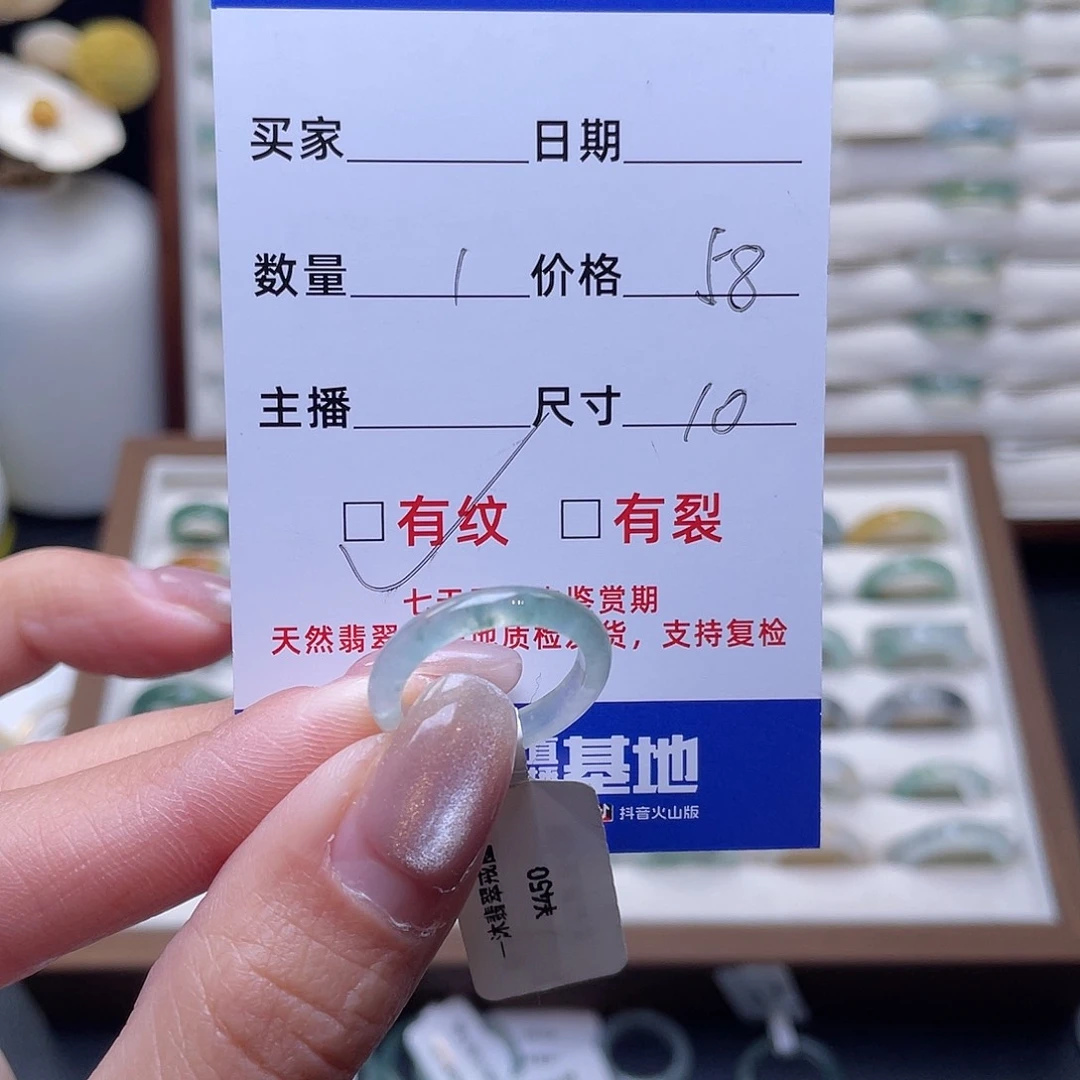 翡翠戒指未镶嵌翡翠首饰