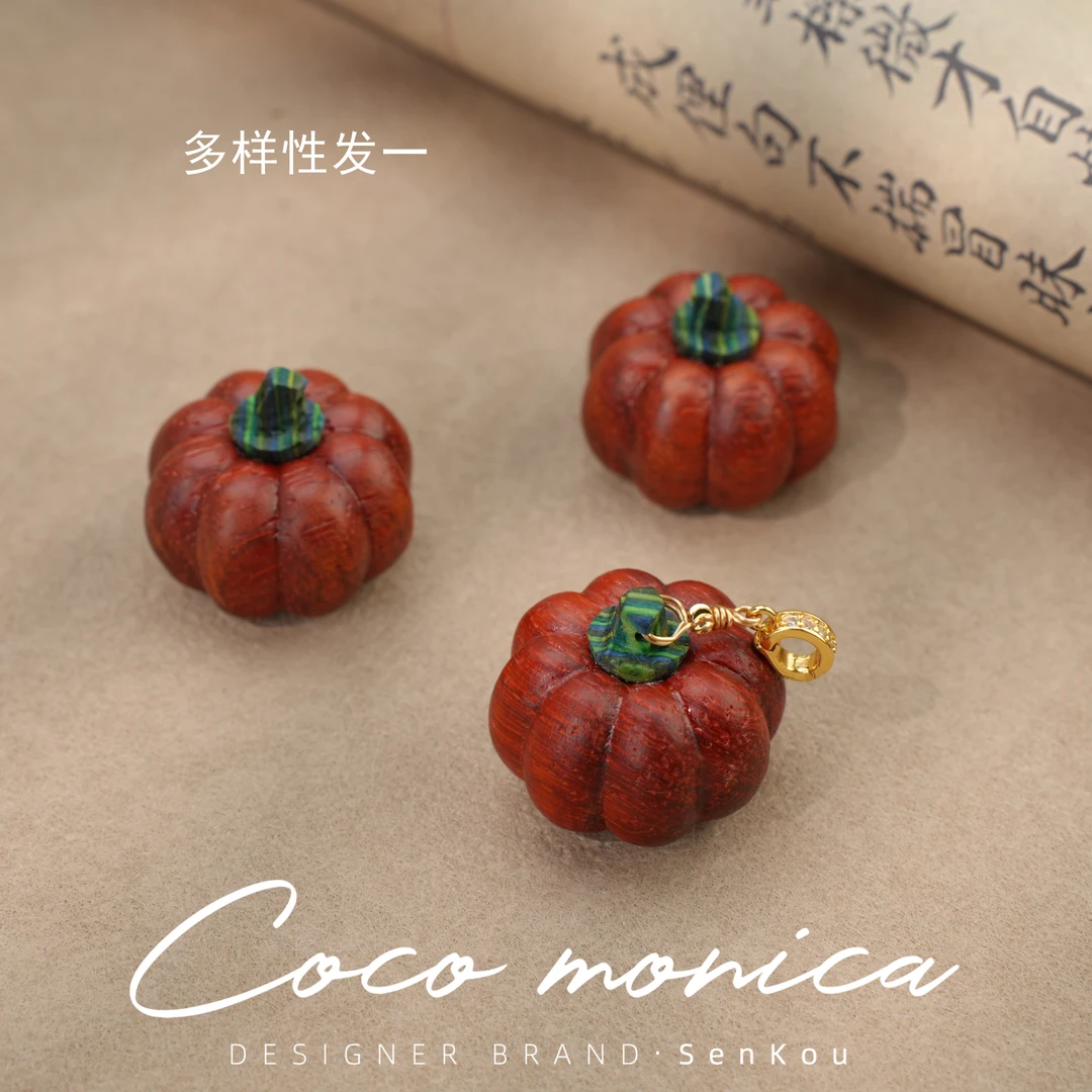 非金属木质吊坠 【小霞珠宝】吊坠南瓜红檀木手工气质可爱AS389