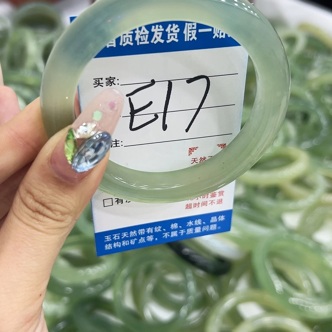 晓***蛇纹石玉未镶嵌手镯