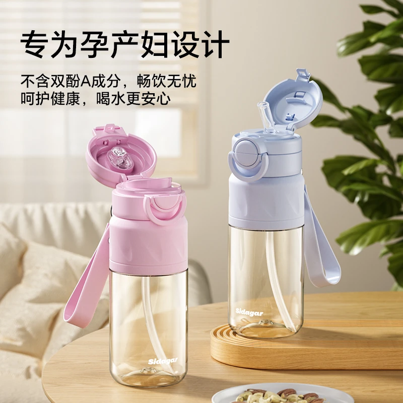 世大家【活力双饮】ppsu材质孕妇产妇吸管杯子女耐高温水壶上学专用