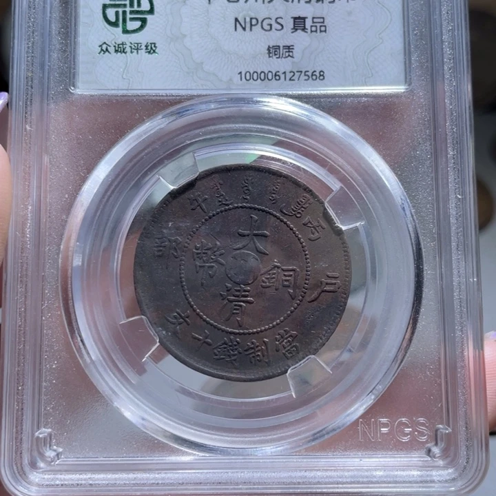 金通古博今小熠小熠7578