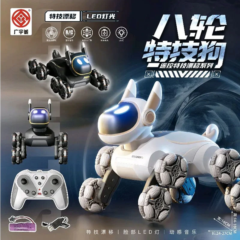 新款儿童无线手柄遥控八轮布加迪车型塑无电池玩具8-16岁生日礼物