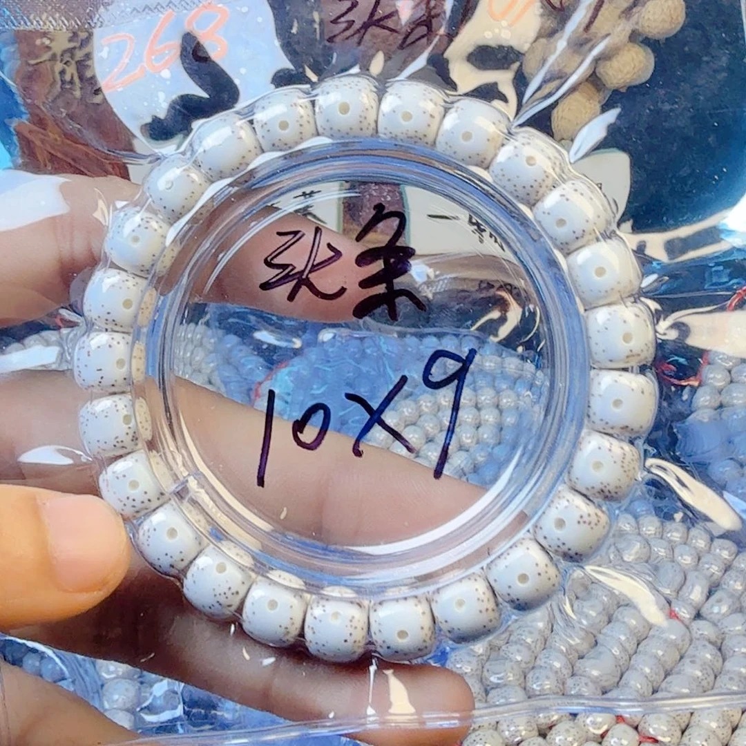 皮***粥吊坠星月菩提星月菩提