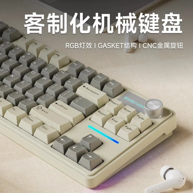 前行者客制化有线机械键盘电竞游戏专用Gasket热插拔办公高颜值