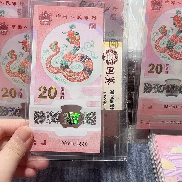 塑料009509660。。。金马王