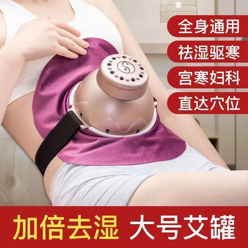 新款艾灸盒宫廷灸腰带艾美灸艾灸祛湿气器具隔姜灸艾灸仪器