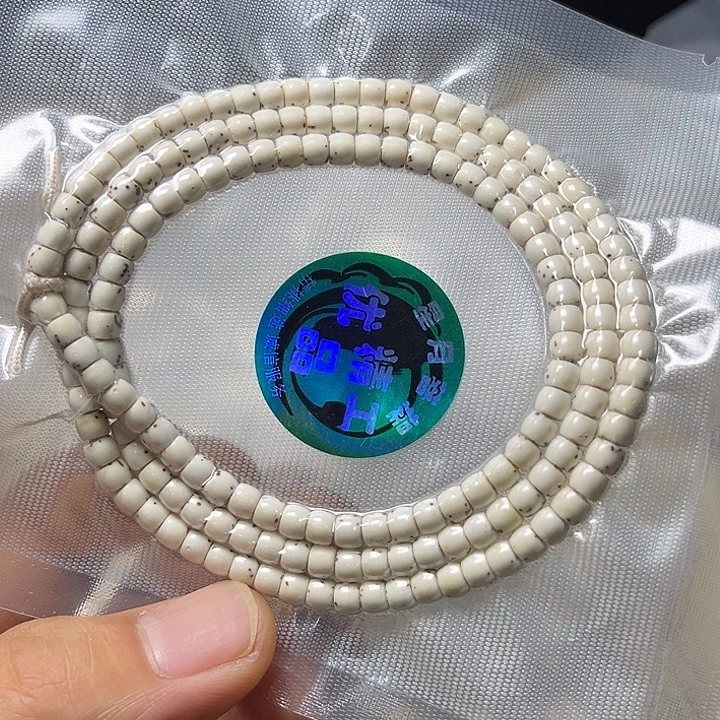慢***生吊坠星月菩提5/4直切
