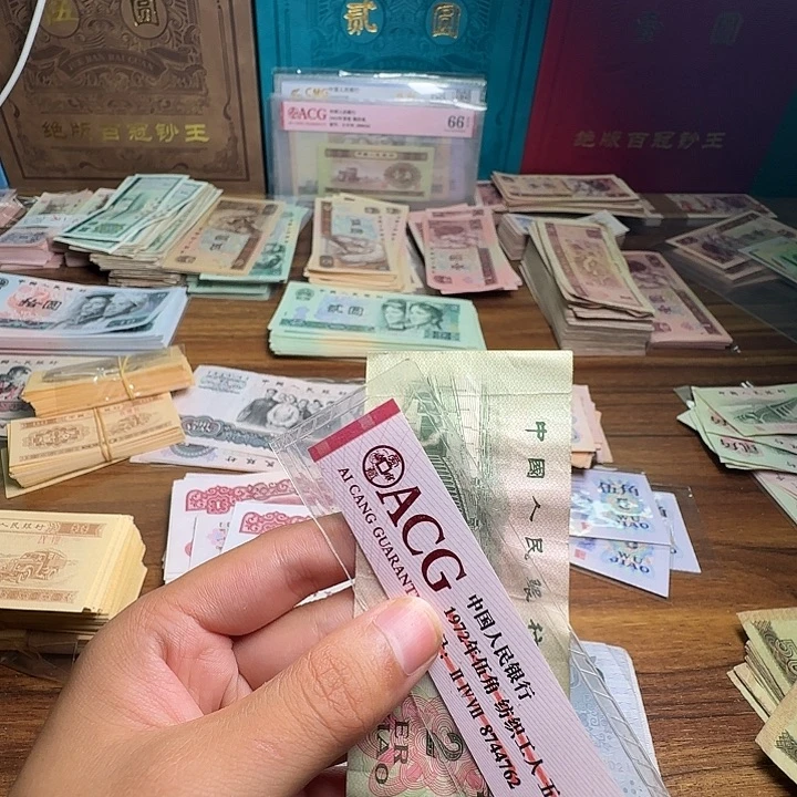 三版币大桥散张单张旧票一张