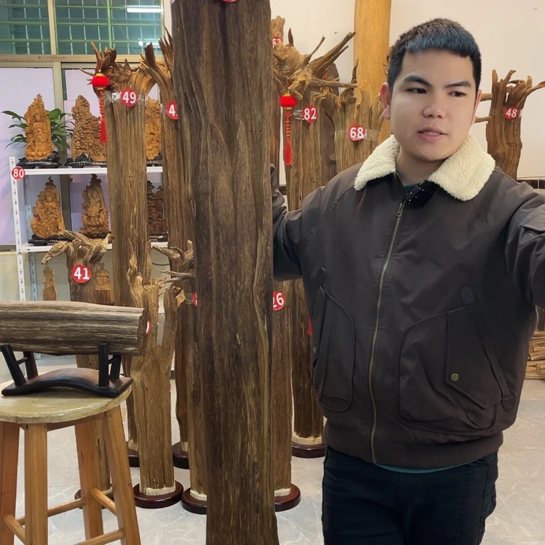 超*中式香薰香道香料