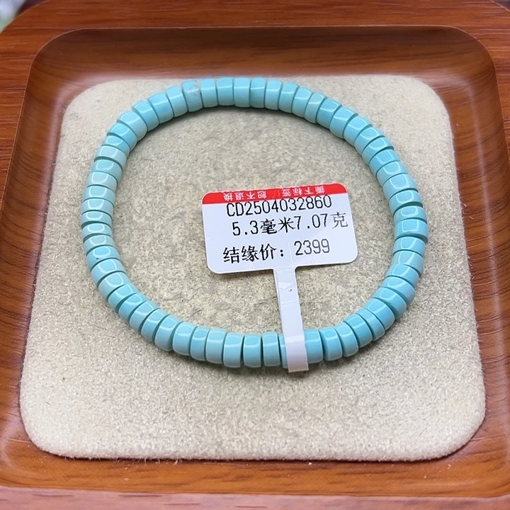 未镶嵌绿松石手链
