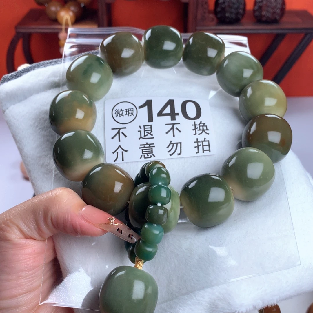 菩提根/象牙果吊坠葁*