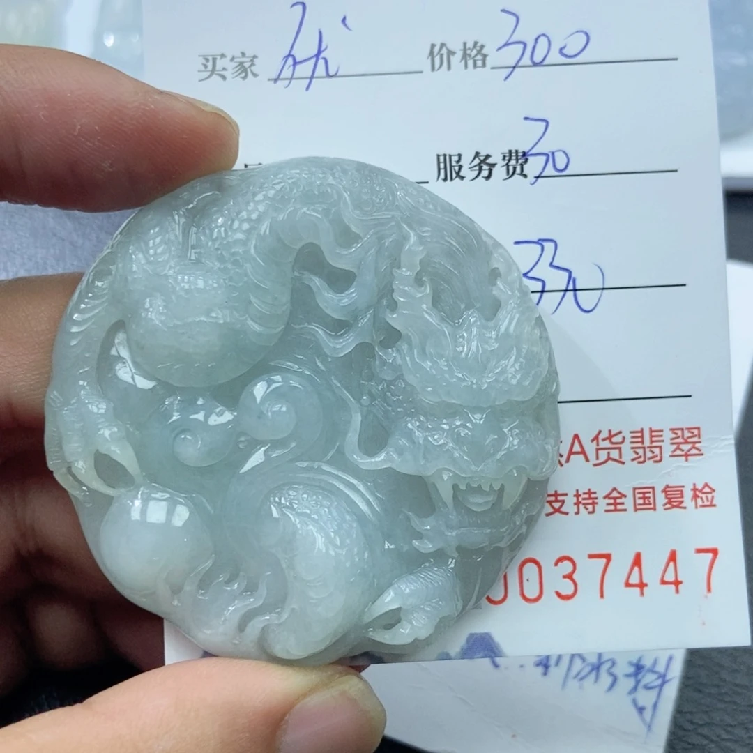 翡翠颈饰未镶嵌优*帅