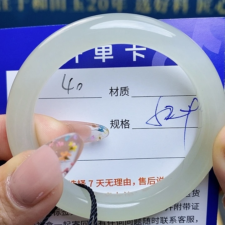 未镶嵌手镯和田玉az