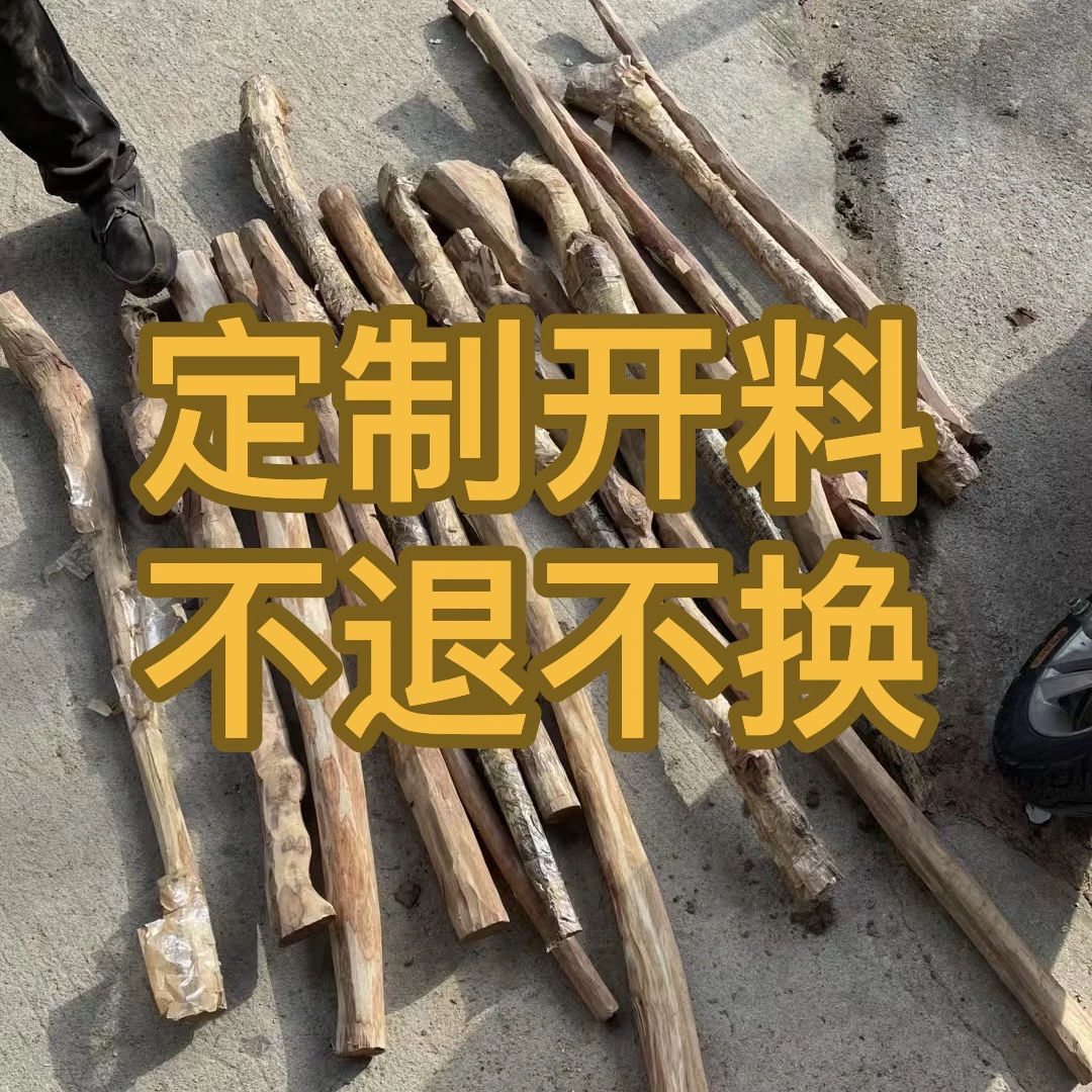 【加工链接】花梨老料手工定制摆件鬼脸对眼瘤疤蜘蛛