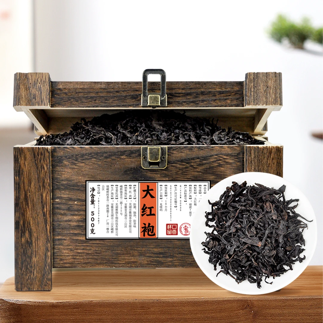 杯口留香大红袍500克礼盒茶武夷山新茶荒野春茶乌龙茶送礼