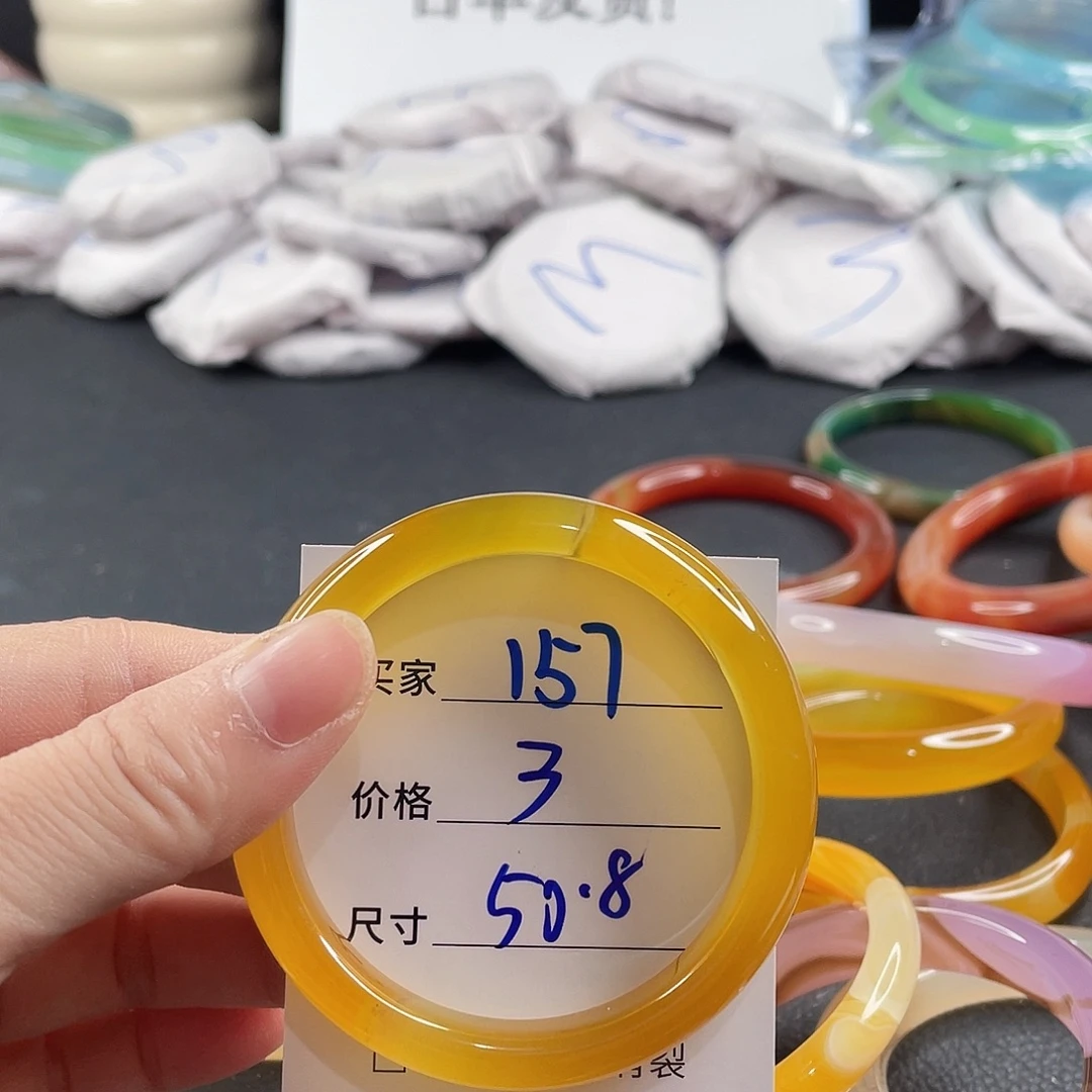 手镯玛瑙/玉髓未镶嵌