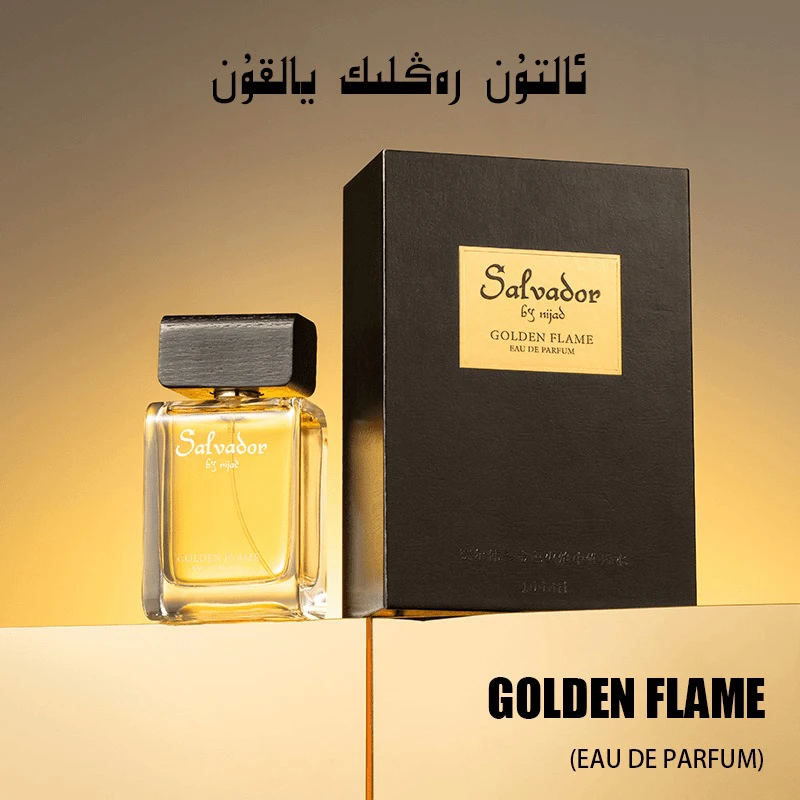 （尼加德）赛尔伟多金色火焰中性尼加德salvador持久salvador香水