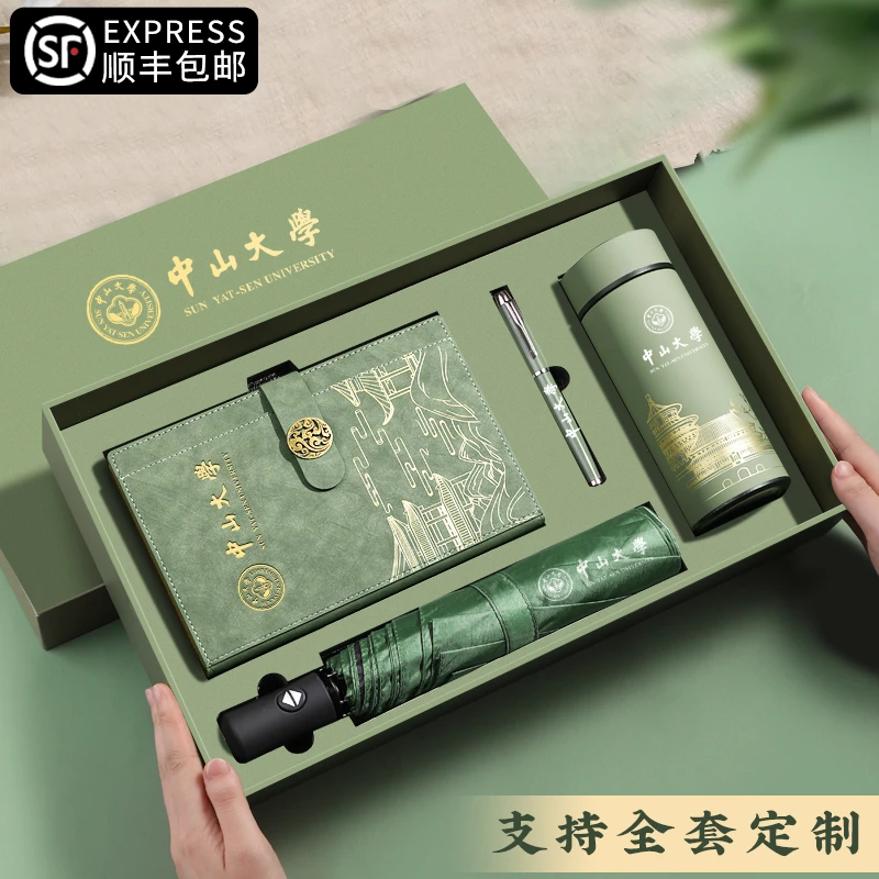 国潮笔记本套装礼盒定制学校送老师的实用保温杯雨伞商务企业礼品