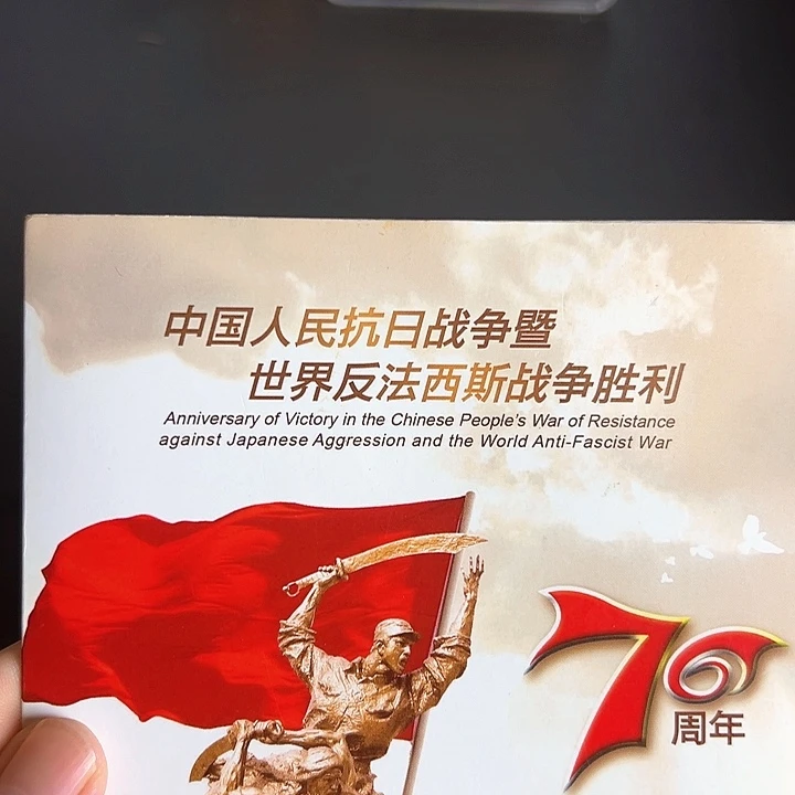 其他普通金属点一OO48745001