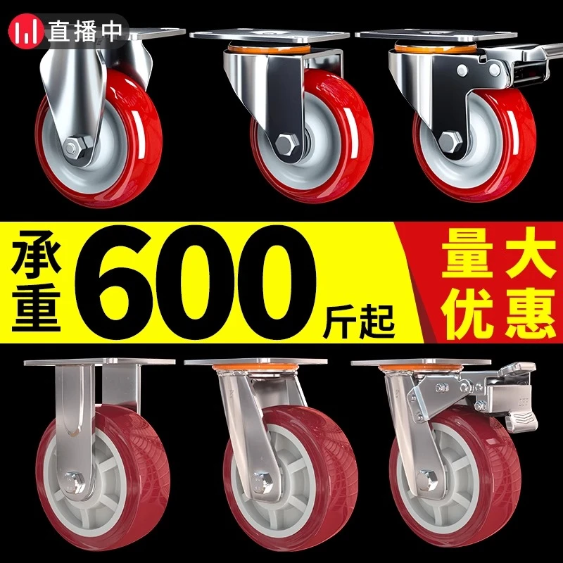 聚氨酯刹车轮子板车万向轮重型手推车脚轮34568寸拖车定向轮