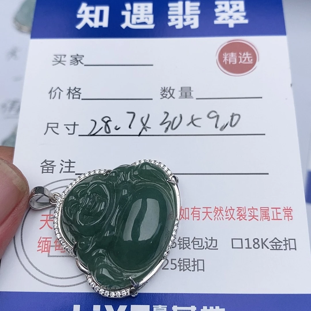 翡翠银S925镶嵌吊坠(不含链)佛公