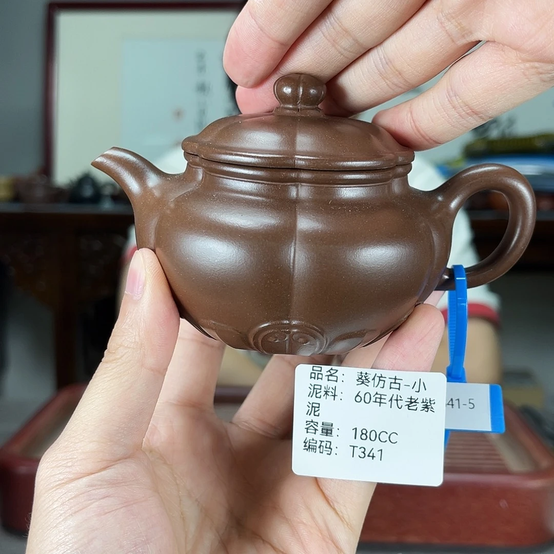 茶壶紫砂方圆紫砂