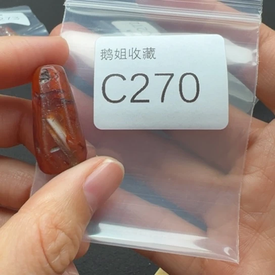 玛瑙/玉髓珠宝半成品未镶嵌