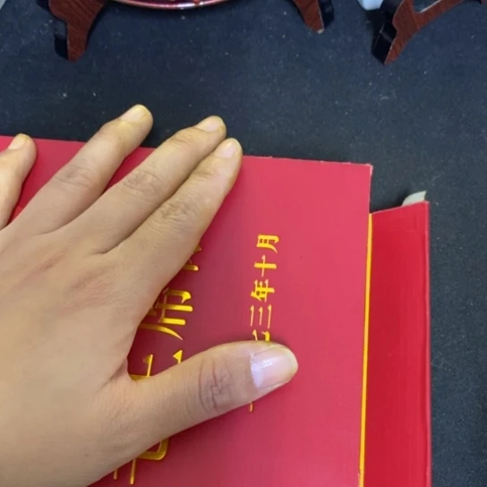 景德镇陶瓷研究所